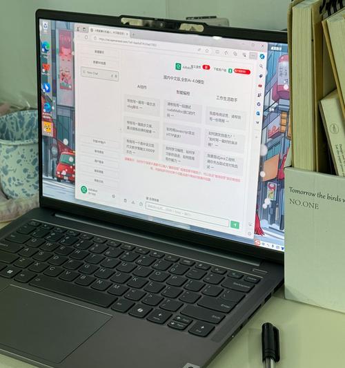 今后的笔记本电脑一定要有这个配置吗？哪些功能成为标配？