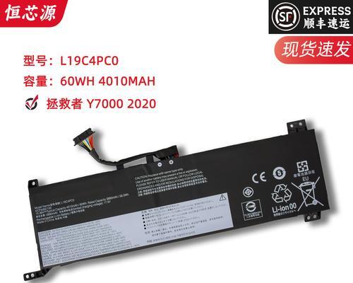 联想拯救者Y7000对比R7000：哪款更适合你？