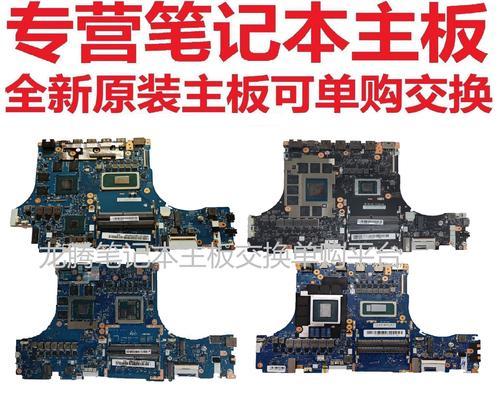 联想拯救者Y7000对比R7000：哪款更适合你？
