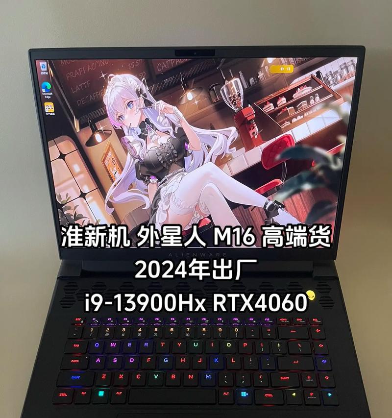外星人笔记本电脑是哪个牌子的？质量如何保证？