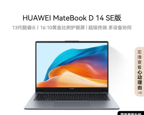 最具性价比的笔记本电脑怎么选？如何在众多品牌中做出明智选择？