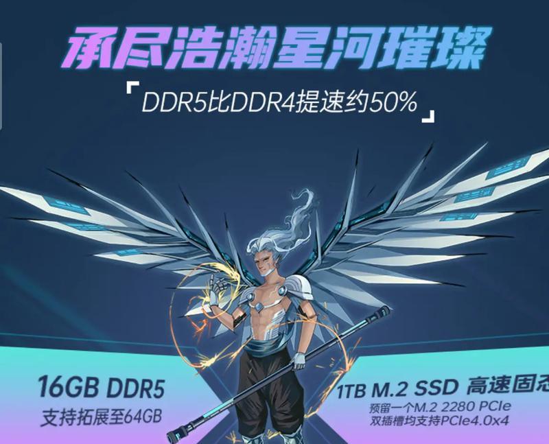 七彩虹“将星”系列游戏本有哪些特点？购买时需要注意什么？