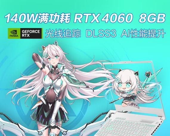 6000元预算买游戏本？哪些品牌型号值得考虑？