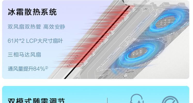 惠普星14高性能轻薄本配置怎么样？参数有哪些特点？