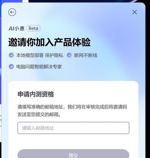 惠普星14高性能轻薄本配置怎么样？参数有哪些特点？
