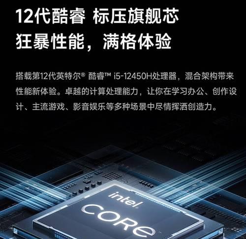 5千内选办公本？这些轻薄款式可关注，如何挑选适合自己的？