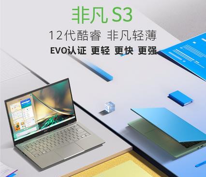 上网课选笔记本？价格实惠又好用的型号有哪些？