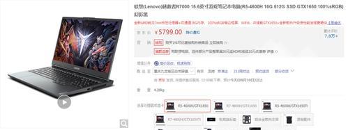 6000元能买到的游戏本性能如何？装机师傅推荐哪些品牌？