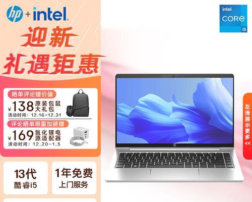 哪些办公笔记本电脑性价比高且价格实惠？