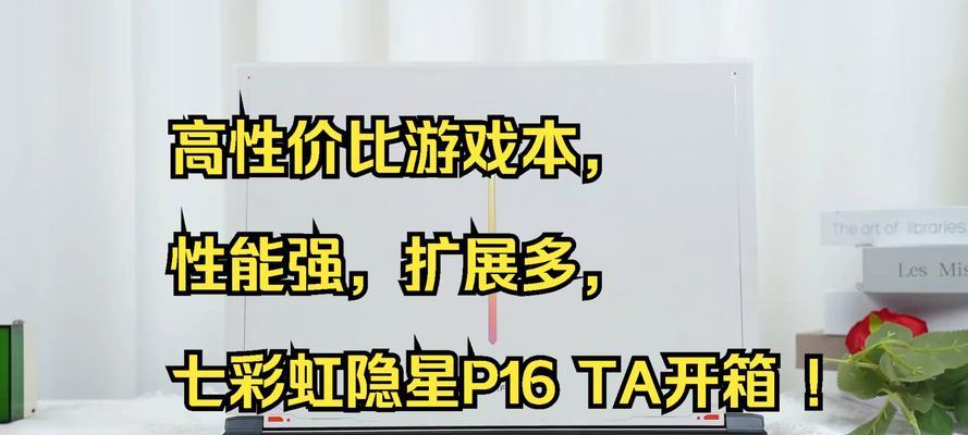 性价比高的游戏本排行榜？玩游戏特效玩家都推荐哪些？