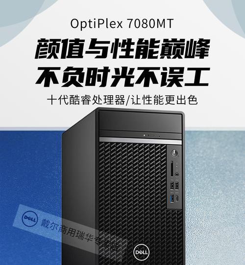 哪款i5i7十代笔记本电脑性能颜值兼备？排行如何？