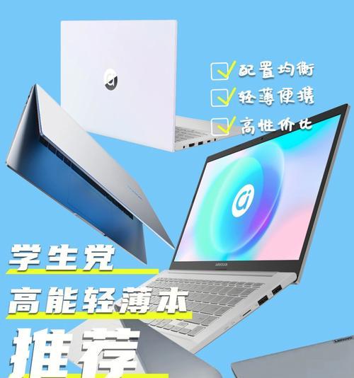 2020年办公笔记本推荐有哪些？天生我材必有用这些真有亮点吗？