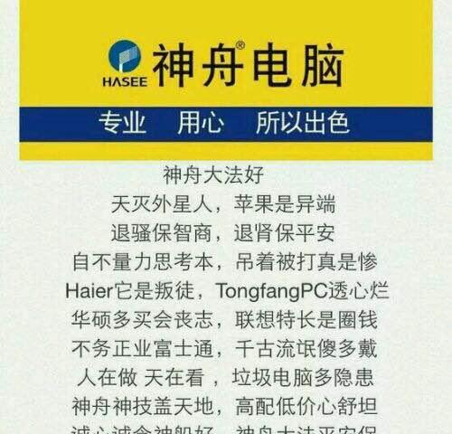 10000元预算买游戏本怎么选？专注游戏本大师来告诉你！