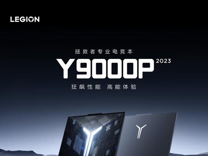 2024年7000-9000元游戏本怎么选？大师级推荐清单在这里？