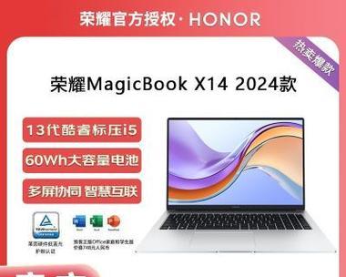 如何选择适合办公的高颜值轻薄笔记本电脑？