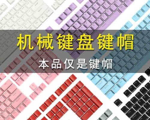 达尔优A840机械键盘为何成为游戏爱好者的必备品？如何选购适合自己的型号？