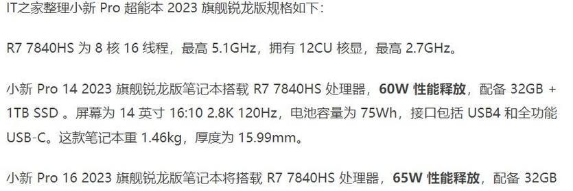 预算5000元能买到什么样的笔记本电脑？选购时应注意哪些问题？