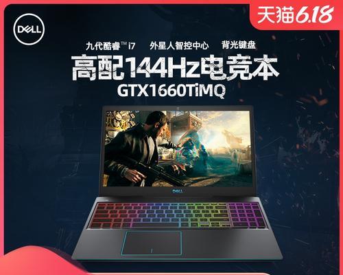 大学生也买得起Y70002019九代游戏本值得入手吗？