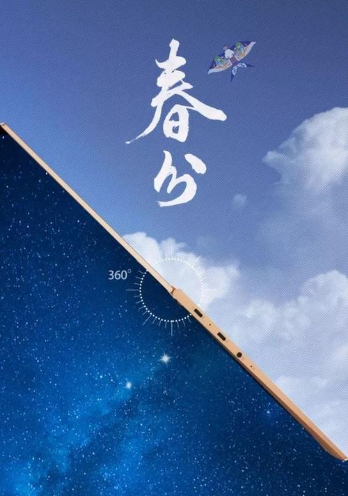 国产轻薄本哪款值得买？华为联想领衔的笔记本选购指南？