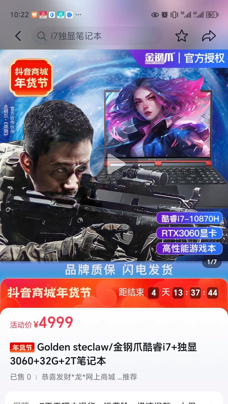 六七千预算买游戏笔记本电脑怎么选？大神有哪些推荐？