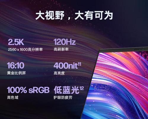 性价比轻薄本优缺点明显？这款表现很完美，值得购买吗？