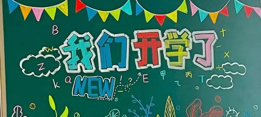 开学季选购超薄本指南：哪些品牌和型号值得购买？