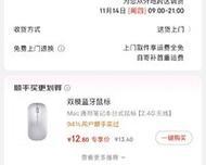 4799元能买到的高配置游戏本？性能如何？