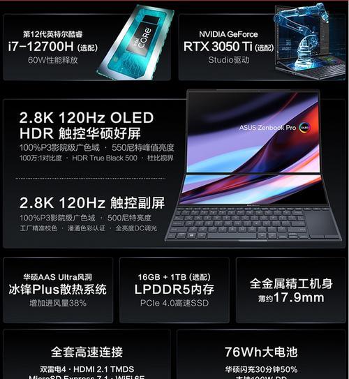 高配置笔记本如何成为带妹上分的好帮手？
