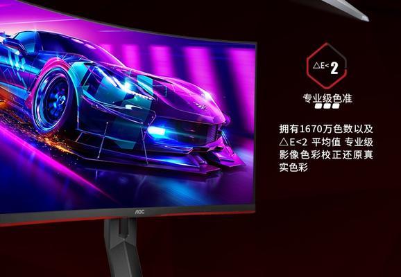 电竞显示屏怎么选？勇者风范绽放异彩的秘诀是什么？
