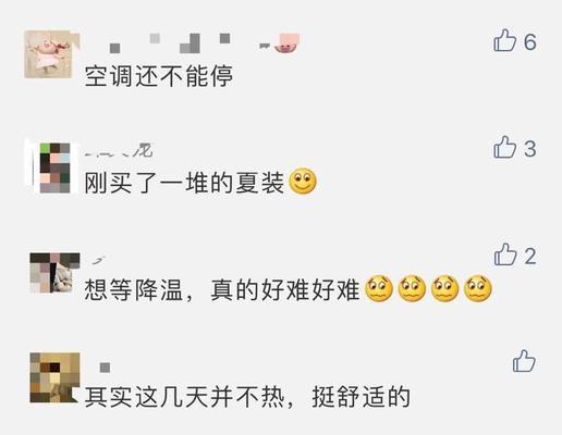 超薄本不到3千真的性价比高吗？购买时需要注意什么？