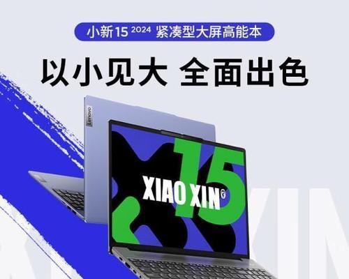 4000元左右最强最新笔记本是哪个？如何选择适合自己的型号？