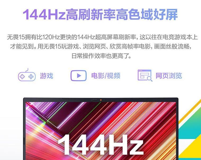 4000元左右最强最新笔记本是哪个？如何选择适合自己的型号？