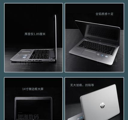 轻薄本选购指南：i5与i7处理器，哪个更适合你？