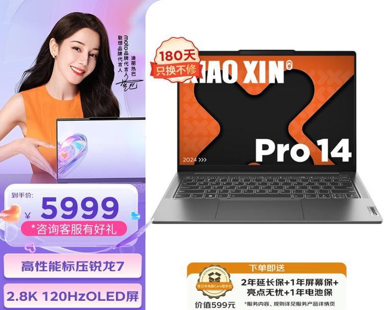 中高端游戏本性价比高吗？如何选择最合适的？