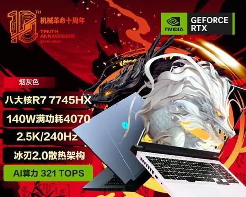 2019年6000-7000预算能买到哪些高端游戏本？性价比最高的选择是什么？