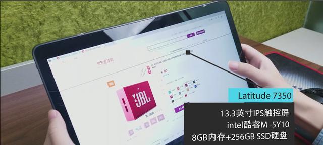 超薄本如何实现娱乐与商务的完美结合？