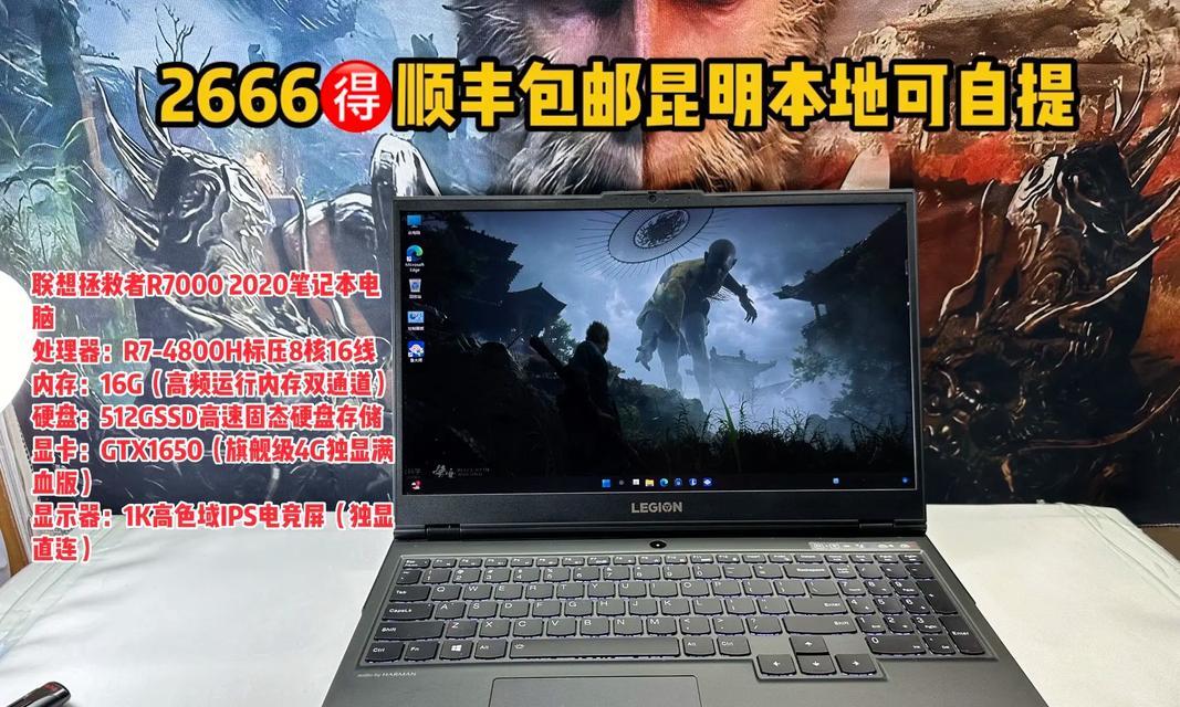 预算有限如何选购性价比高的游戏笔记本？性能与价格如何平衡？