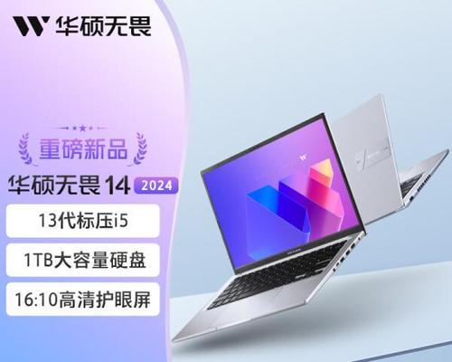 4000元预算下哪些笔记本性能更出色？如何挑选性价比高的机型？
