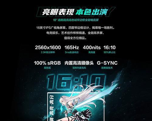 华硕新游戏笔记本性能如何？能完全替代台式机使用吗？