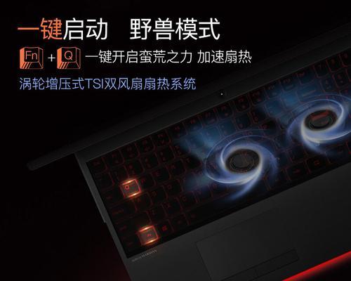 2019吃鸡笔记本电脑配置清单？吃鸡高手分享哪些配置最给力？