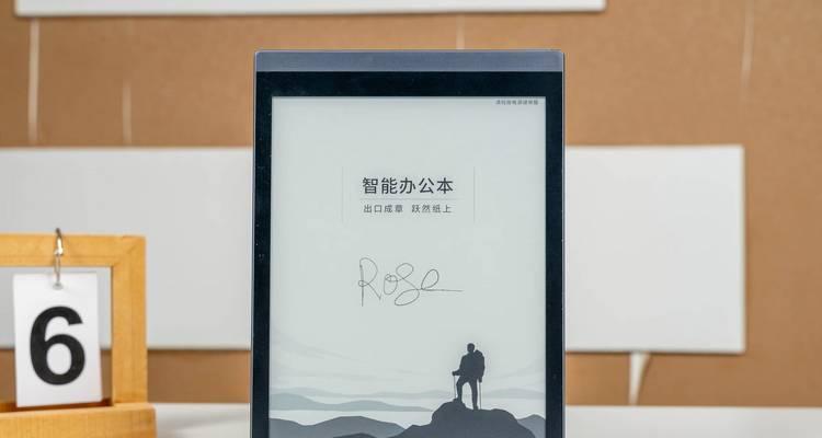 哪些商务笔记本更新换代最值得？高效办公本推荐指南