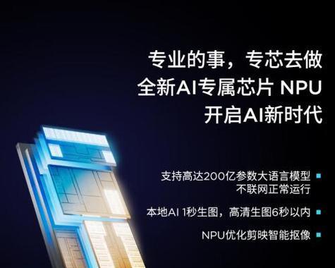 剪辑创意视频时高性能轻薄本的选择标准是什么？如何确保视频编辑的流畅性？
