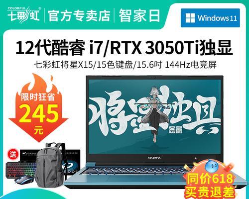 11月哪些游戏本意外上榜？爆款游戏本排行如何？