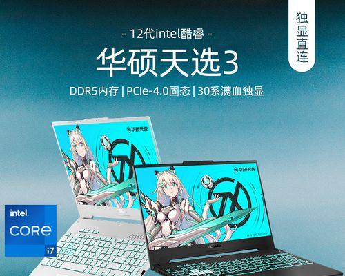 11月哪些游戏本意外上榜？爆款游戏本排行如何？