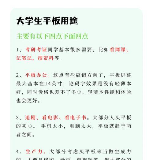 挑选笔记本电脑时应该注意哪些经验？如何避免常见的购买陷阱？