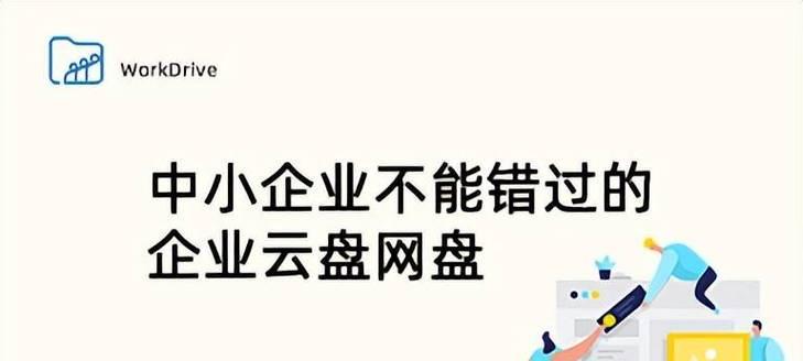 想要提升办公效率？你还缺这款装备吗？它能解决哪些常见问题？