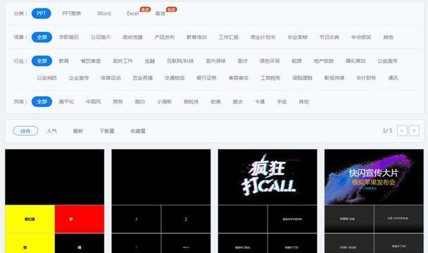 想要提升办公效率？你还缺这款装备吗？它能解决哪些常见问题？