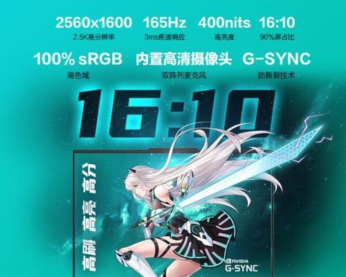 入手好用游戏本后卡顿问题解决了吗？如何确保流畅游戏体验？