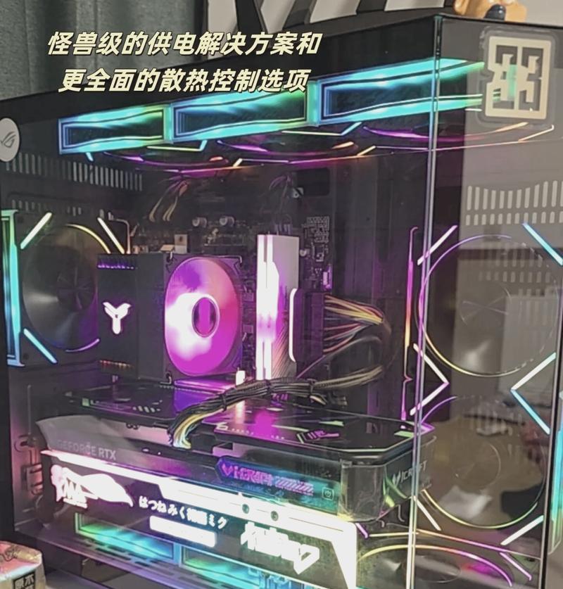 组装机CPU和主板搭配指南：如何选择合适的组合？