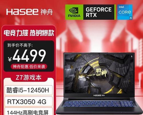 4000元笔记本性价比排行大盘点？选择时你真的看对了吗？